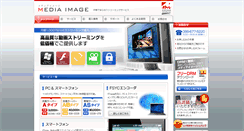 Desktop Screenshot of mi-j.com